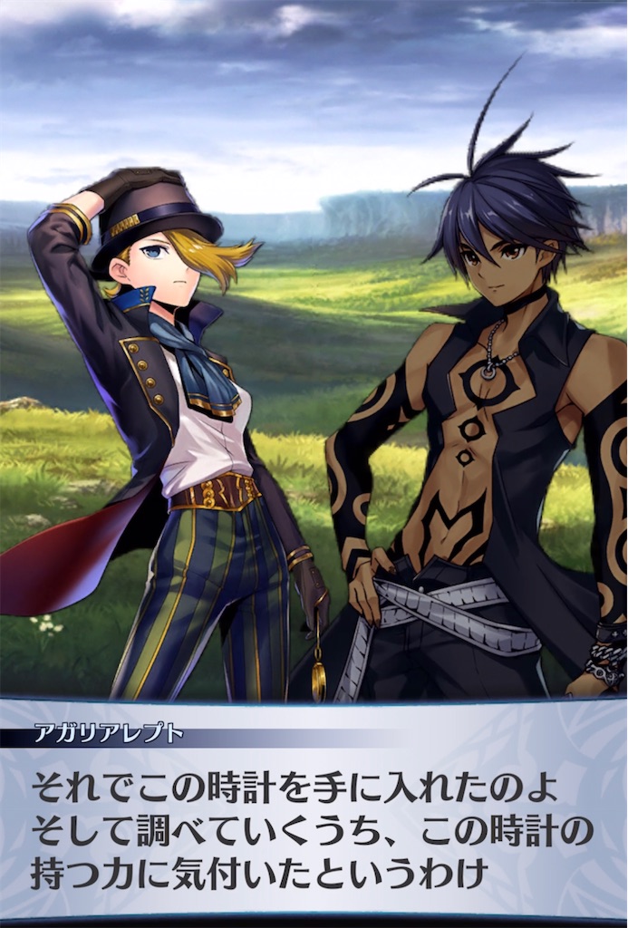 f:id:seisyuu:20210504130052j:plain