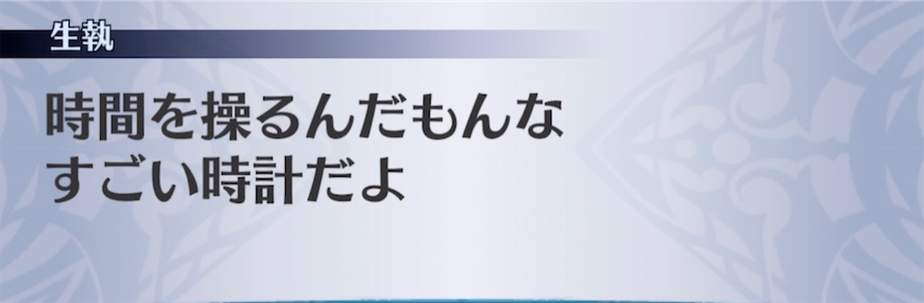 f:id:seisyuu:20210504130055j:plain