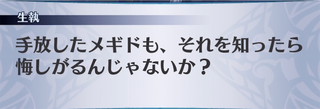 f:id:seisyuu:20210504130058j:plain