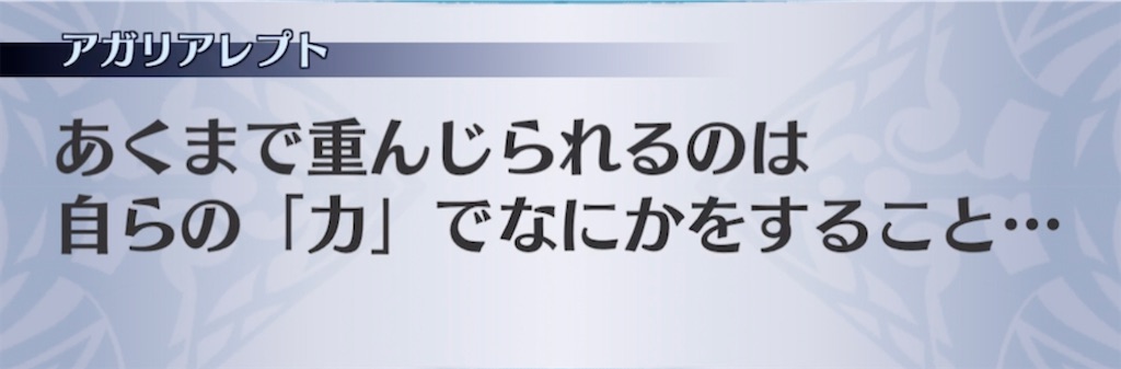 f:id:seisyuu:20210504130726j:plain