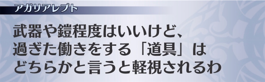 f:id:seisyuu:20210504130730j:plain