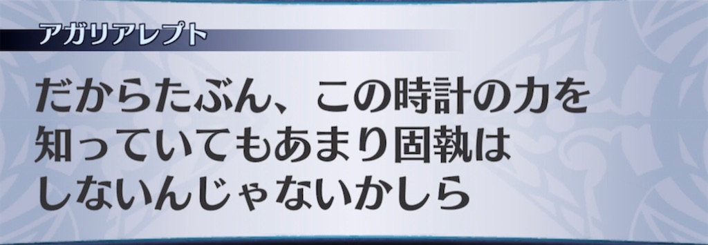 f:id:seisyuu:20210504130733j:plain