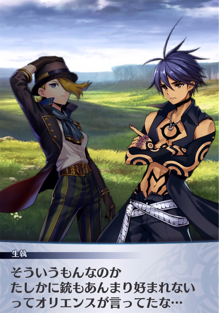 f:id:seisyuu:20210504130847j:plain