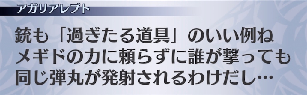 f:id:seisyuu:20210504130851j:plain