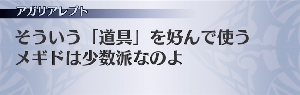 f:id:seisyuu:20210504130855j:plain