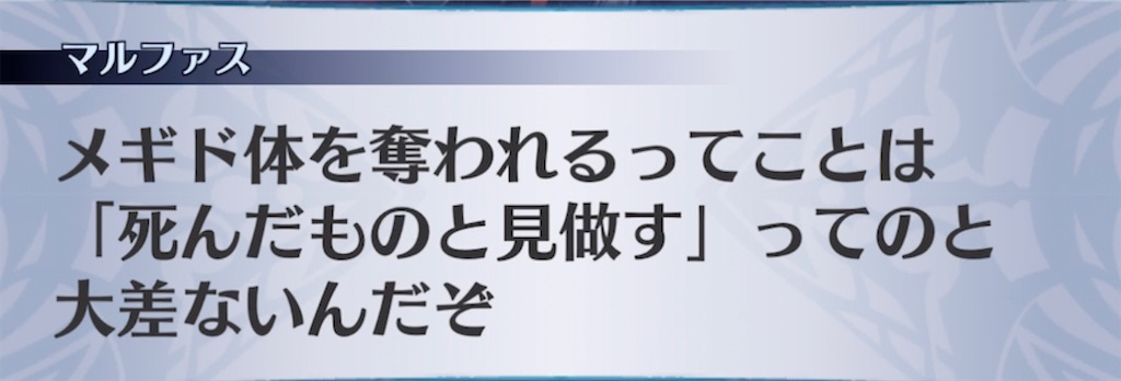 f:id:seisyuu:20210504130902j:plain