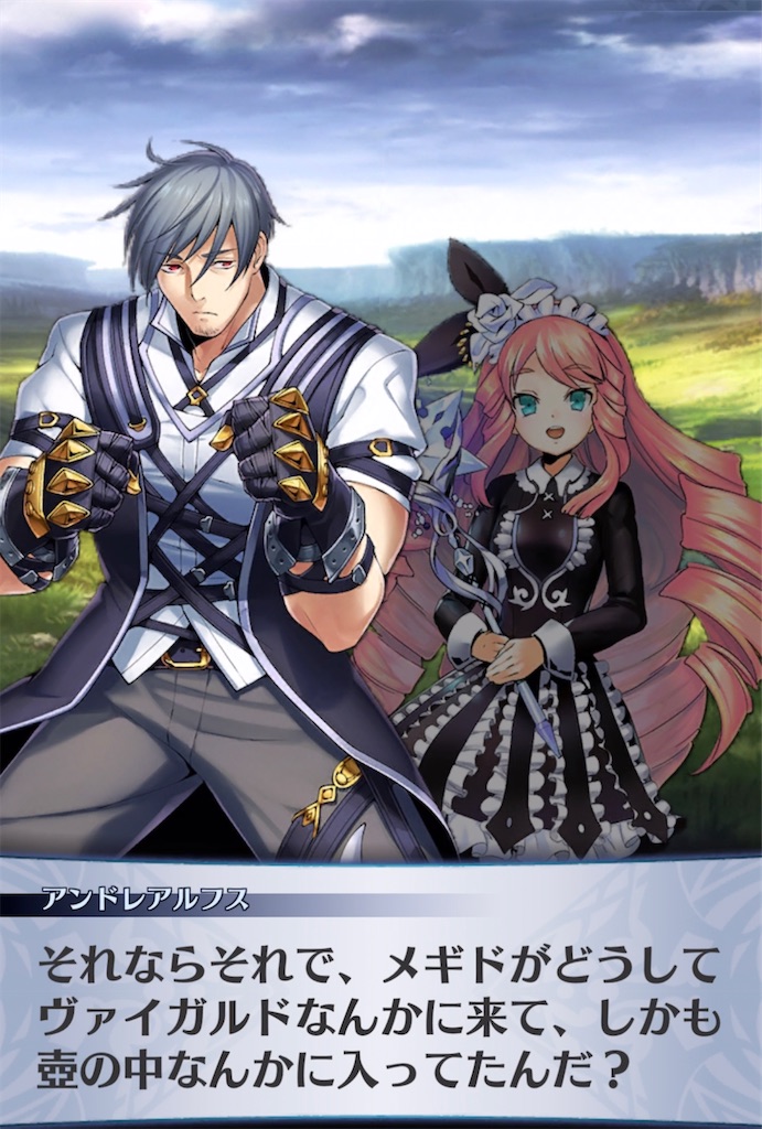 f:id:seisyuu:20210504130948j:plain