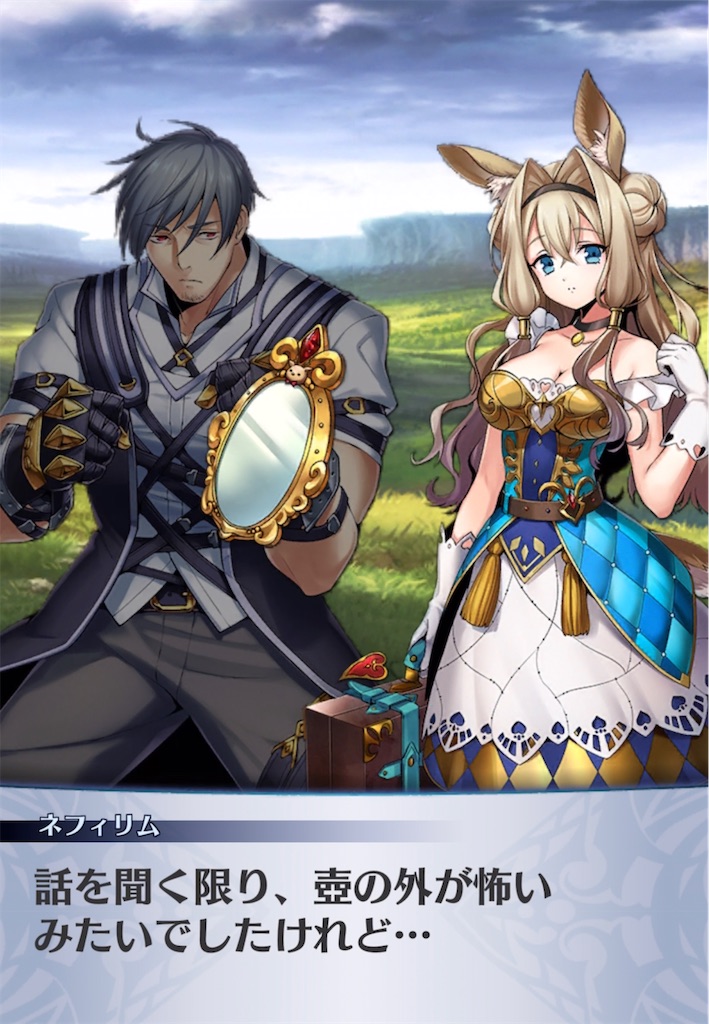 f:id:seisyuu:20210504130951j:plain