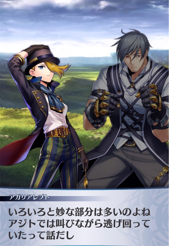 f:id:seisyuu:20210504131036j:plain