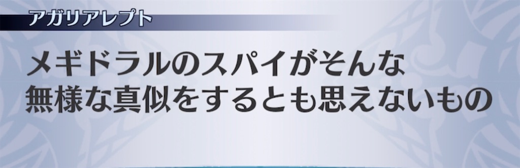 f:id:seisyuu:20210504131039j:plain