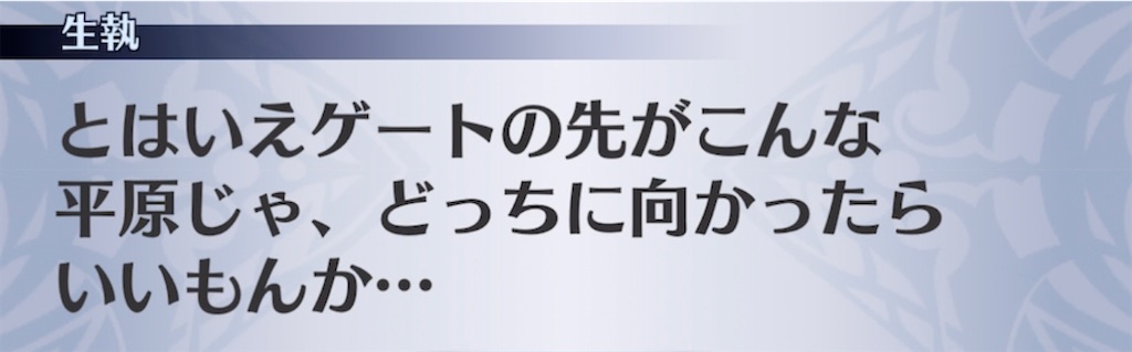 f:id:seisyuu:20210504131047j:plain