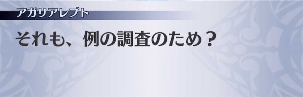 f:id:seisyuu:20210504131152j:plain