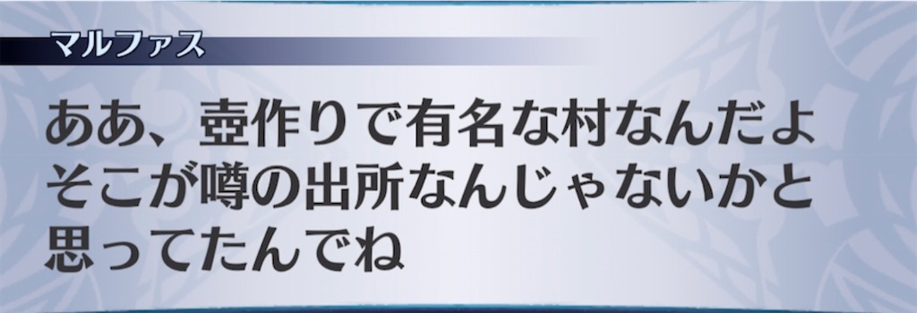 f:id:seisyuu:20210504131155j:plain