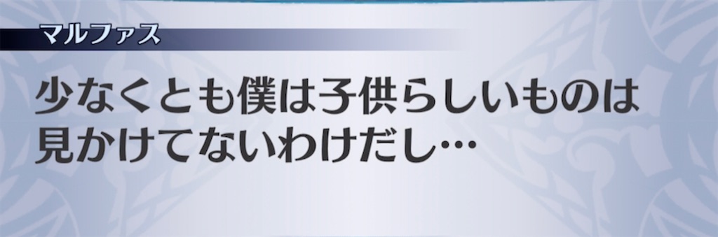 f:id:seisyuu:20210504131158j:plain