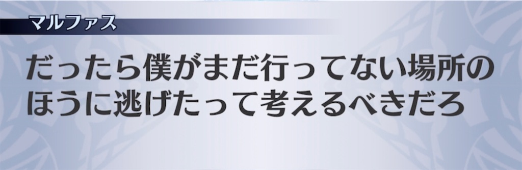 f:id:seisyuu:20210504131200j:plain