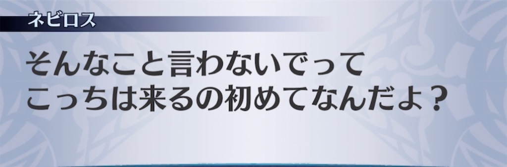 f:id:seisyuu:20210504201607j:plain