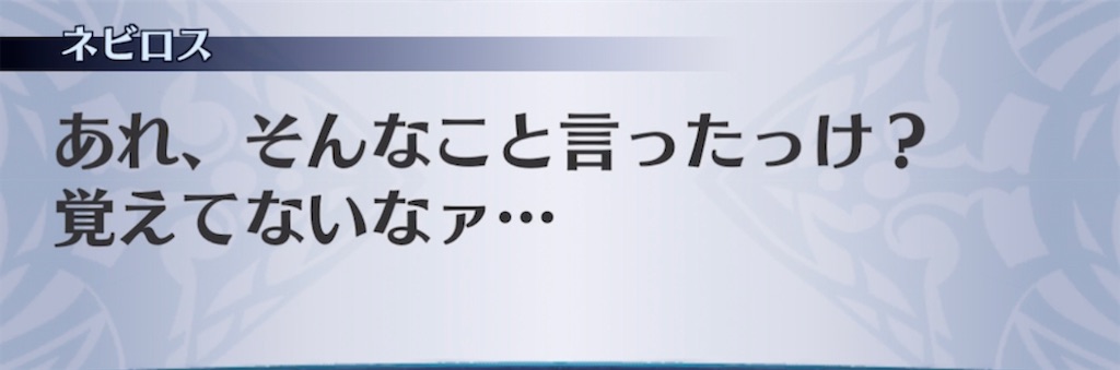 f:id:seisyuu:20210504202112j:plain