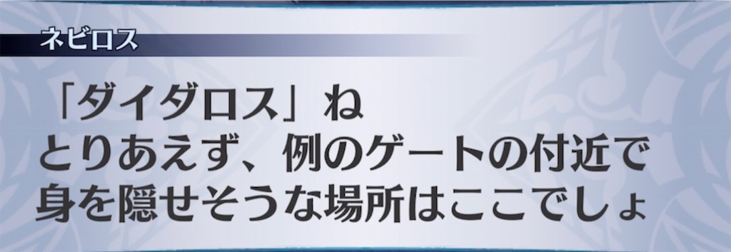 f:id:seisyuu:20210504202157j:plain