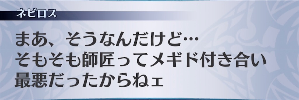 f:id:seisyuu:20210504202239j:plain