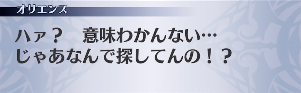 f:id:seisyuu:20210504202341j:plain