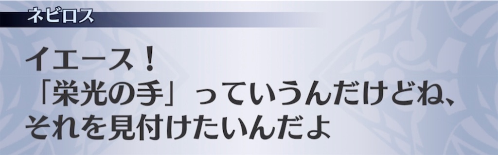 f:id:seisyuu:20210504204028j:plain