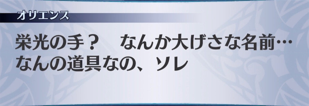 f:id:seisyuu:20210504204030j:plain