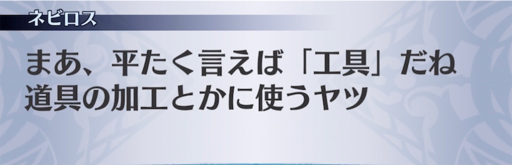 f:id:seisyuu:20210504204125j:plain