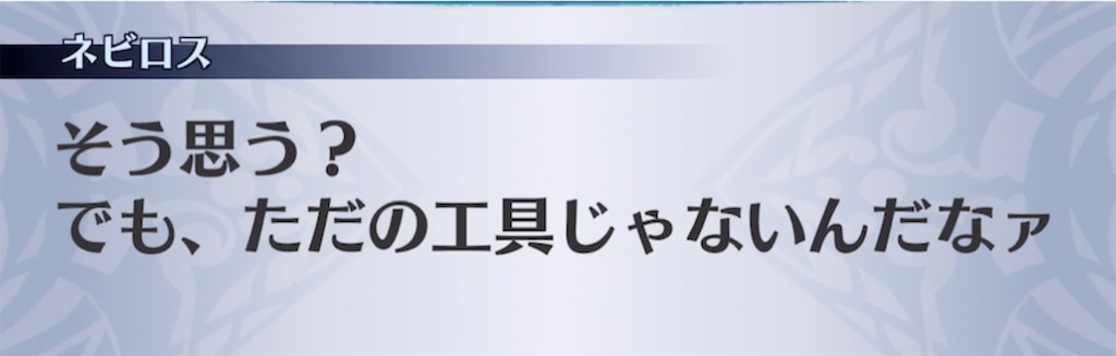 f:id:seisyuu:20210504204131j:plain