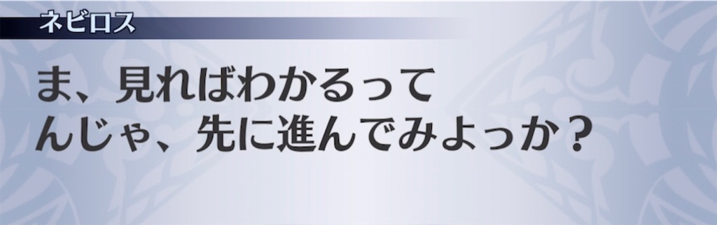 f:id:seisyuu:20210504204136j:plain