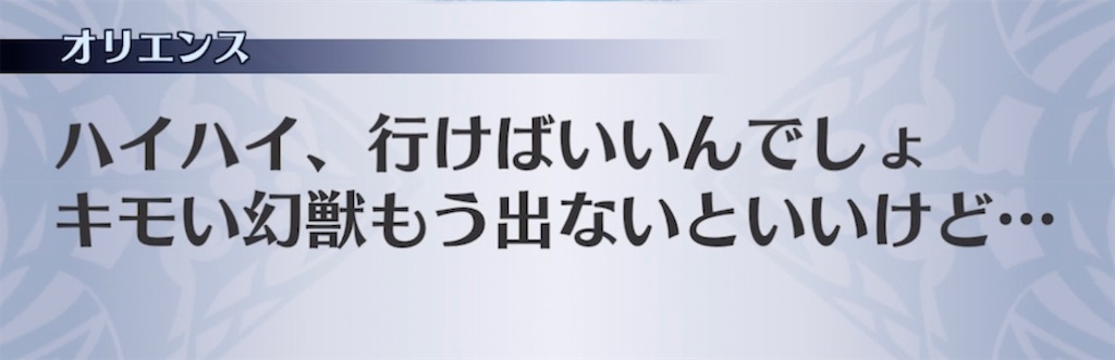 f:id:seisyuu:20210504204139j:plain