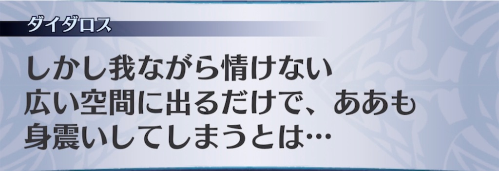 f:id:seisyuu:20210504210130j:plain