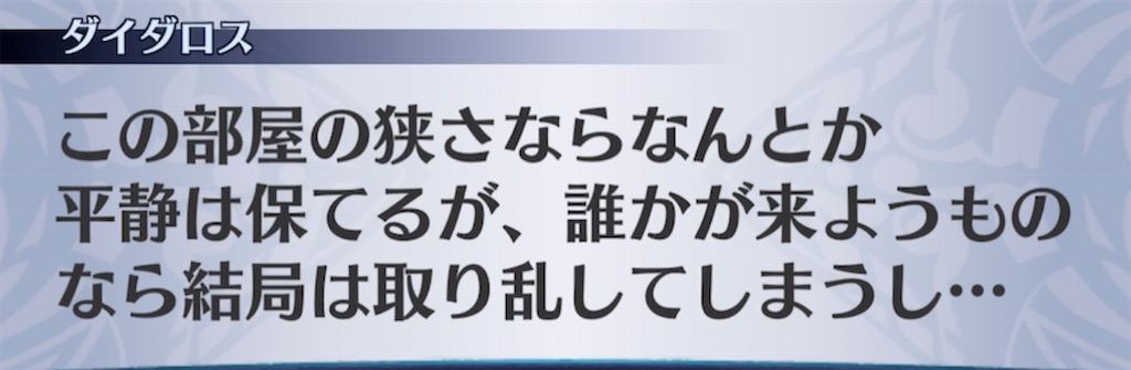 f:id:seisyuu:20210504210133j:plain