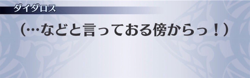 f:id:seisyuu:20210504210140j:plain