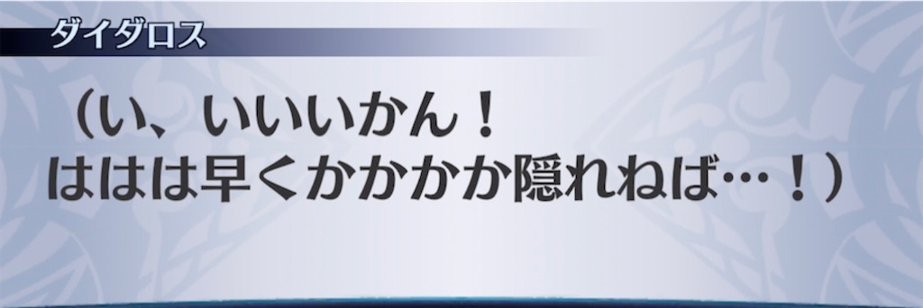 f:id:seisyuu:20210504210143j:plain