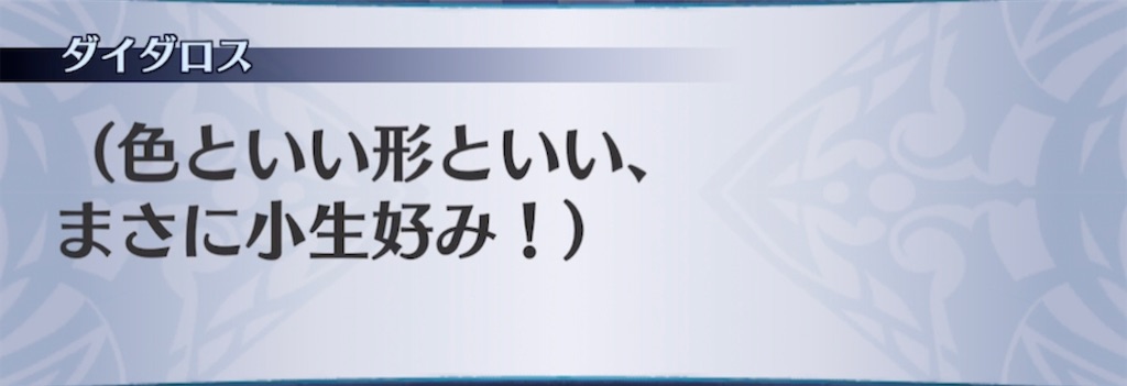 f:id:seisyuu:20210504210224j:plain