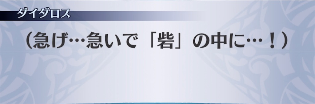 f:id:seisyuu:20210504210226j:plain