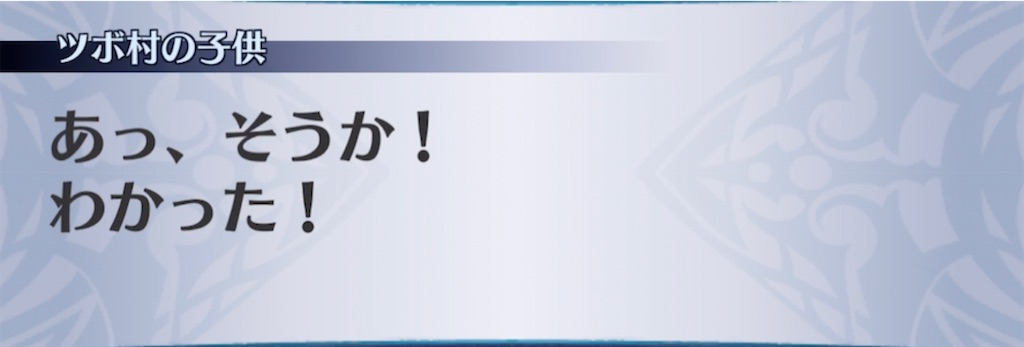 f:id:seisyuu:20210504210324j:plain