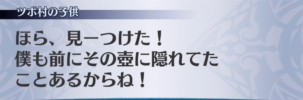 f:id:seisyuu:20210504210406j:plain