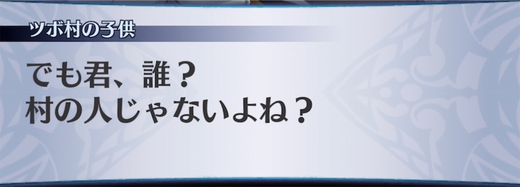 f:id:seisyuu:20210504210408j:plain