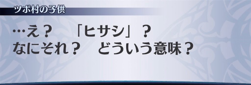 f:id:seisyuu:20210504210653j:plain