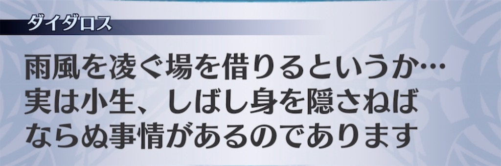 f:id:seisyuu:20210504210656j:plain