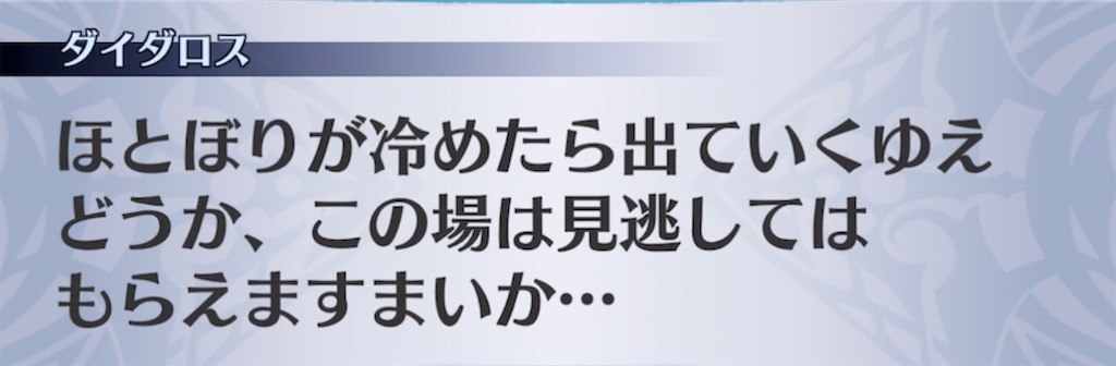 f:id:seisyuu:20210504210659j:plain