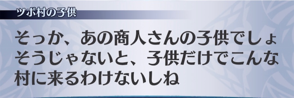 f:id:seisyuu:20210504210754j:plain
