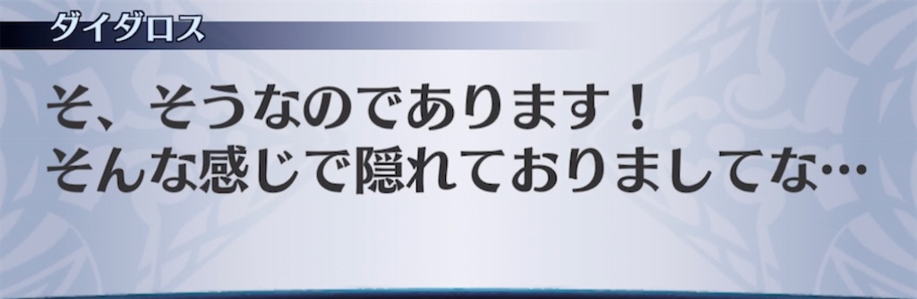 f:id:seisyuu:20210504210758j:plain