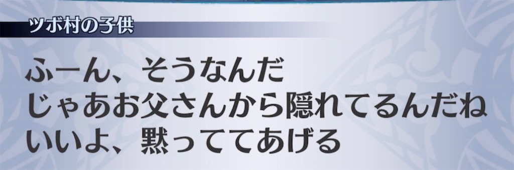 f:id:seisyuu:20210504210801j:plain