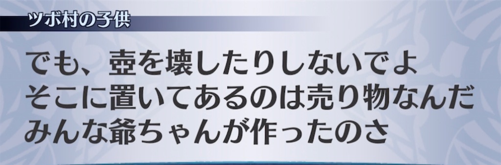 f:id:seisyuu:20210504210803j:plain