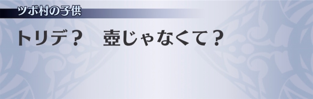 f:id:seisyuu:20210504210929j:plain