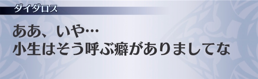 f:id:seisyuu:20210504210933j:plain