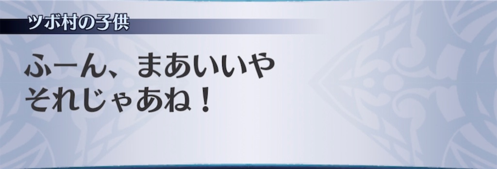 f:id:seisyuu:20210504210935j:plain