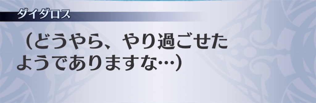 f:id:seisyuu:20210504211053j:plain